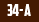 П-34-А
