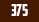 П-375