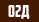 Міжміський