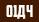 ММ-01ДЧ