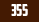 П-355