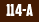 MT-114-А