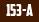 П-153-A