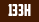 A-133Н